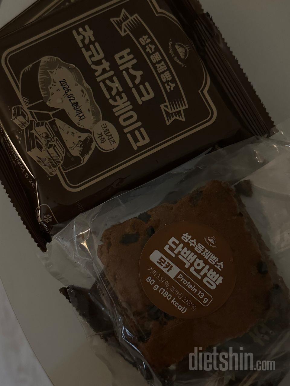 헉 단백빵 넘 궁금했는데 빵 많이 사