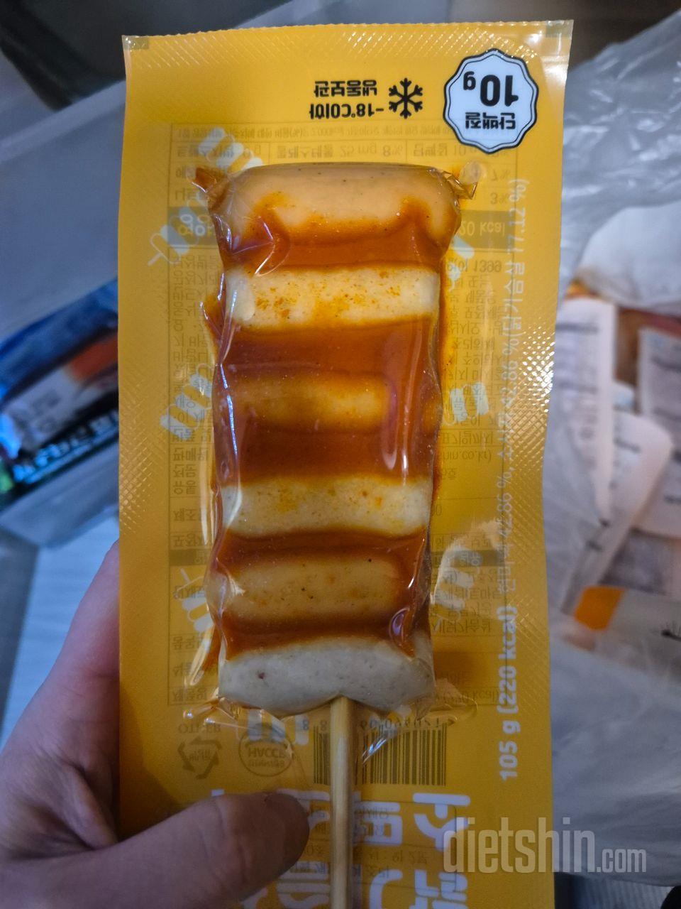 떡이 지인짜 맛있어여 다이어트중에 떡