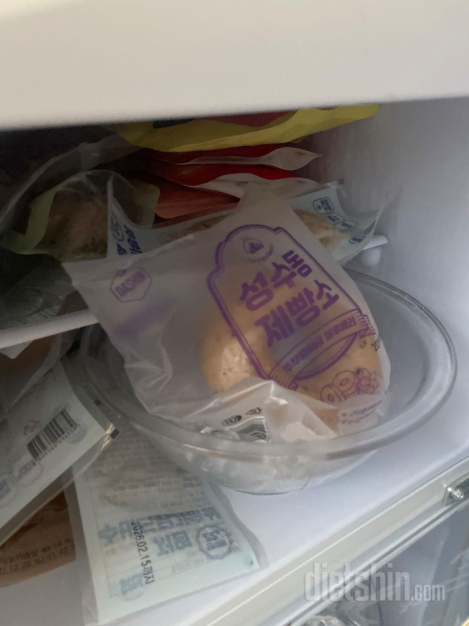 냉동실에는 다신샵 제품만 가득해요 ^