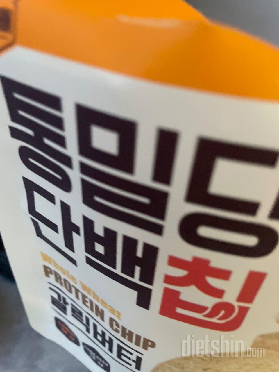 간식생각나면 다신샵꺼 아무거나 꺼내서