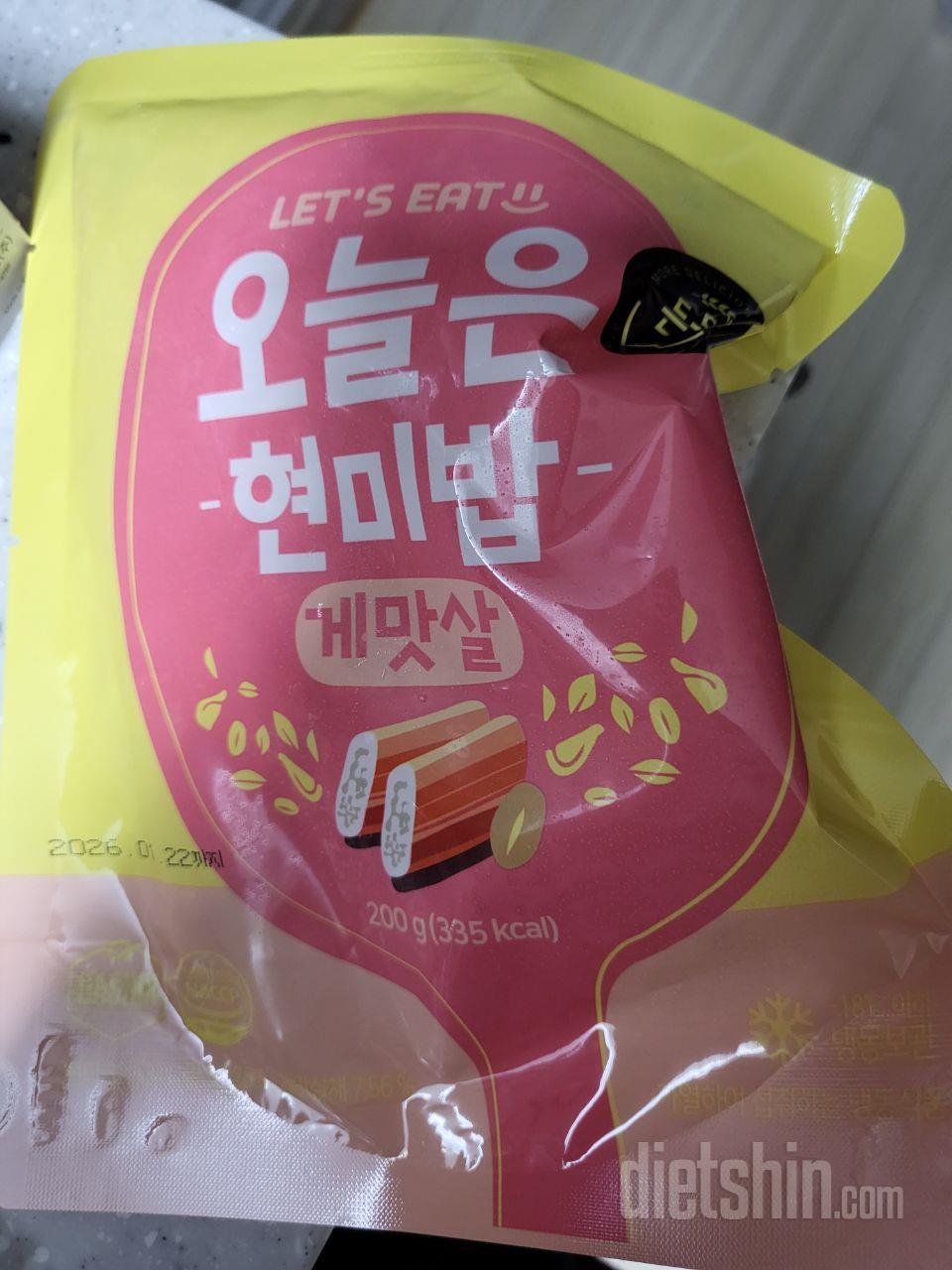 후기를 반대로 썻네요ㅋㅋ너무맛잇는 다