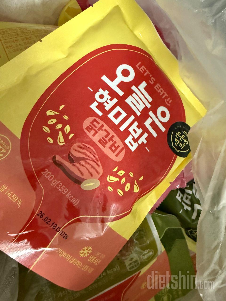 회사 점심 도시락으로 먹으랴고 샀어요