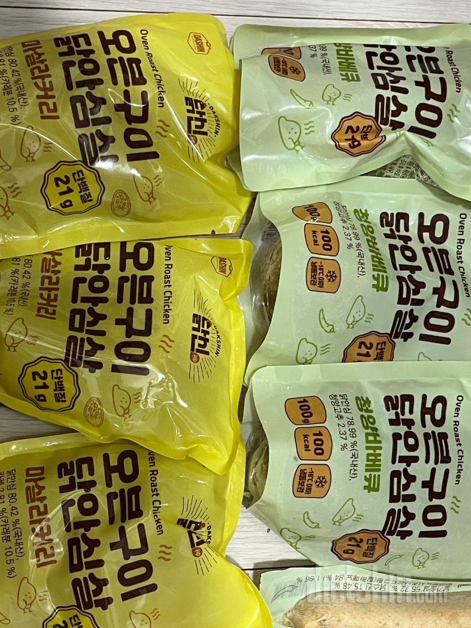 스위치온 다이어트중 닭가슴살 먹기가