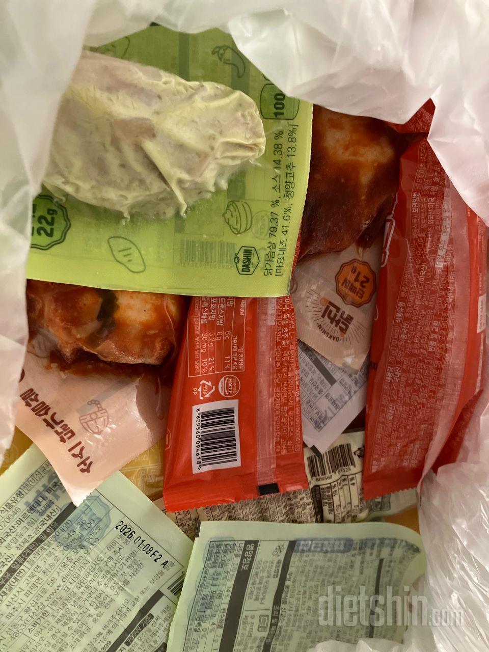 부드럽고 맛있어용 식단으로조음