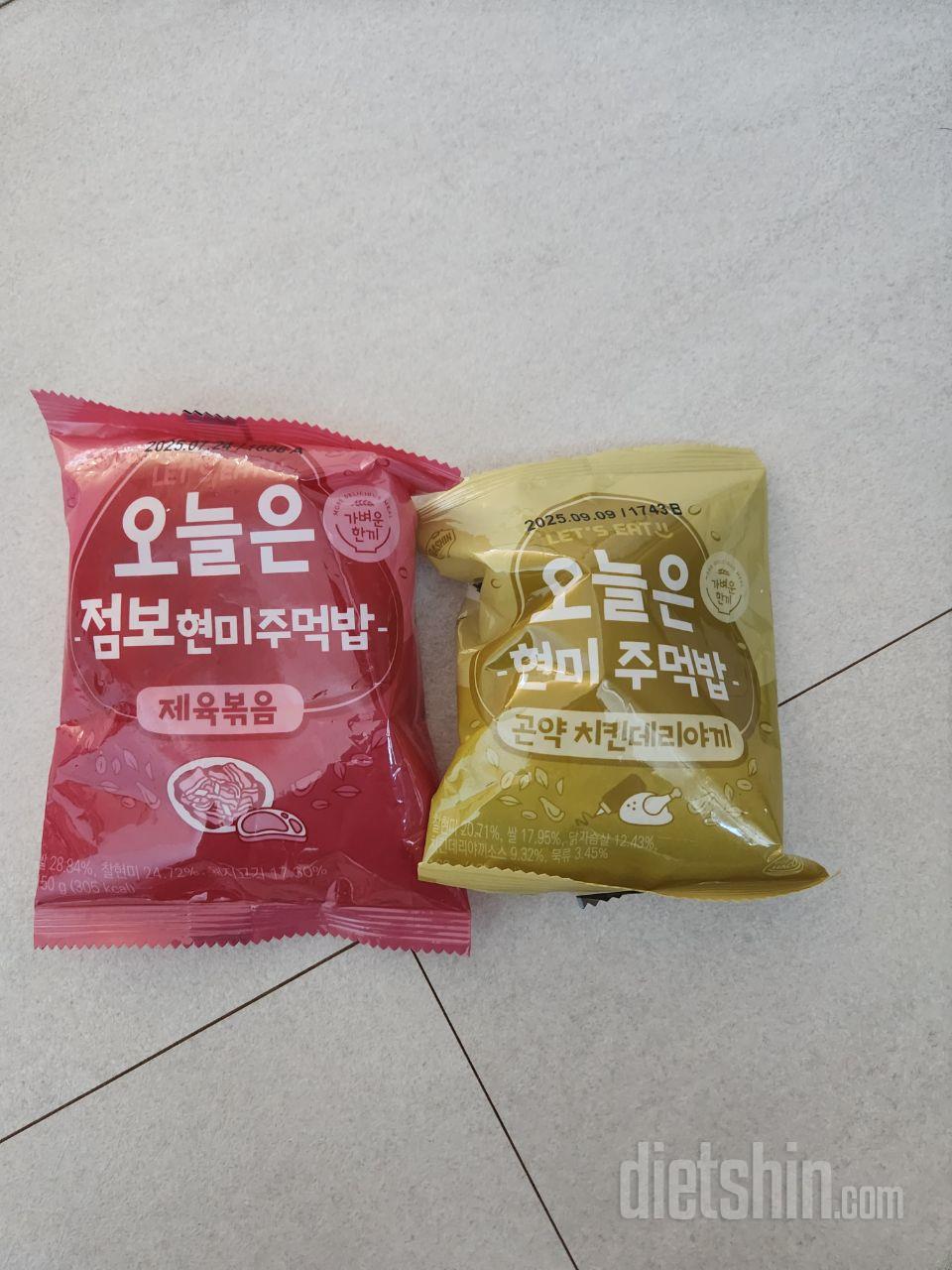 저녁마다 늘 잘먹고 있어요
