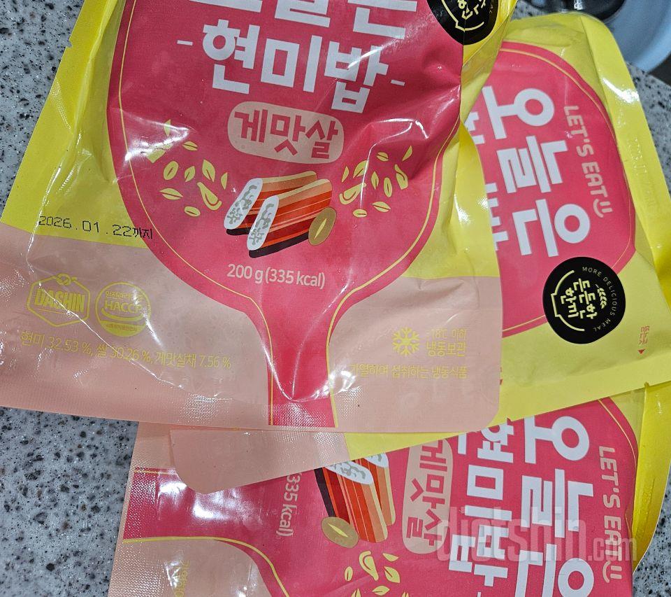 맛있고 간편해요
야채 왕창 곁들여서