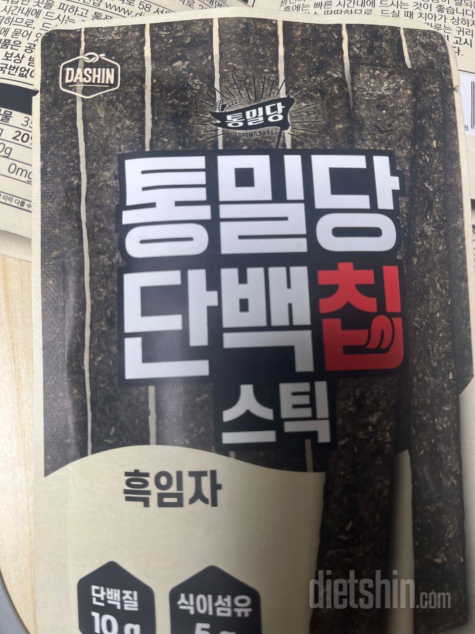 입터질때먹음좋아요
퍽퍽하기도해요