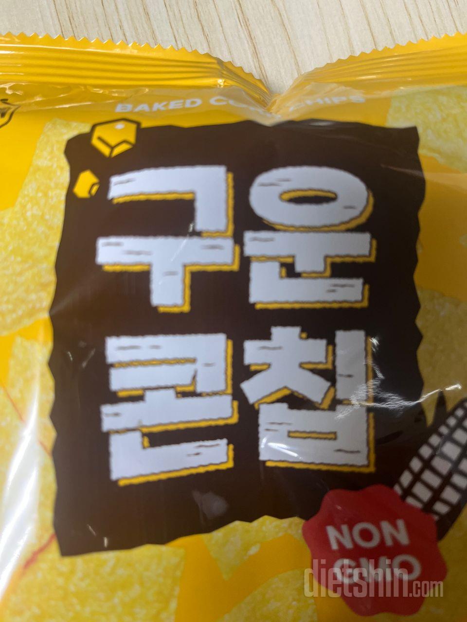 맛나요
구워서좋아요
덜부담