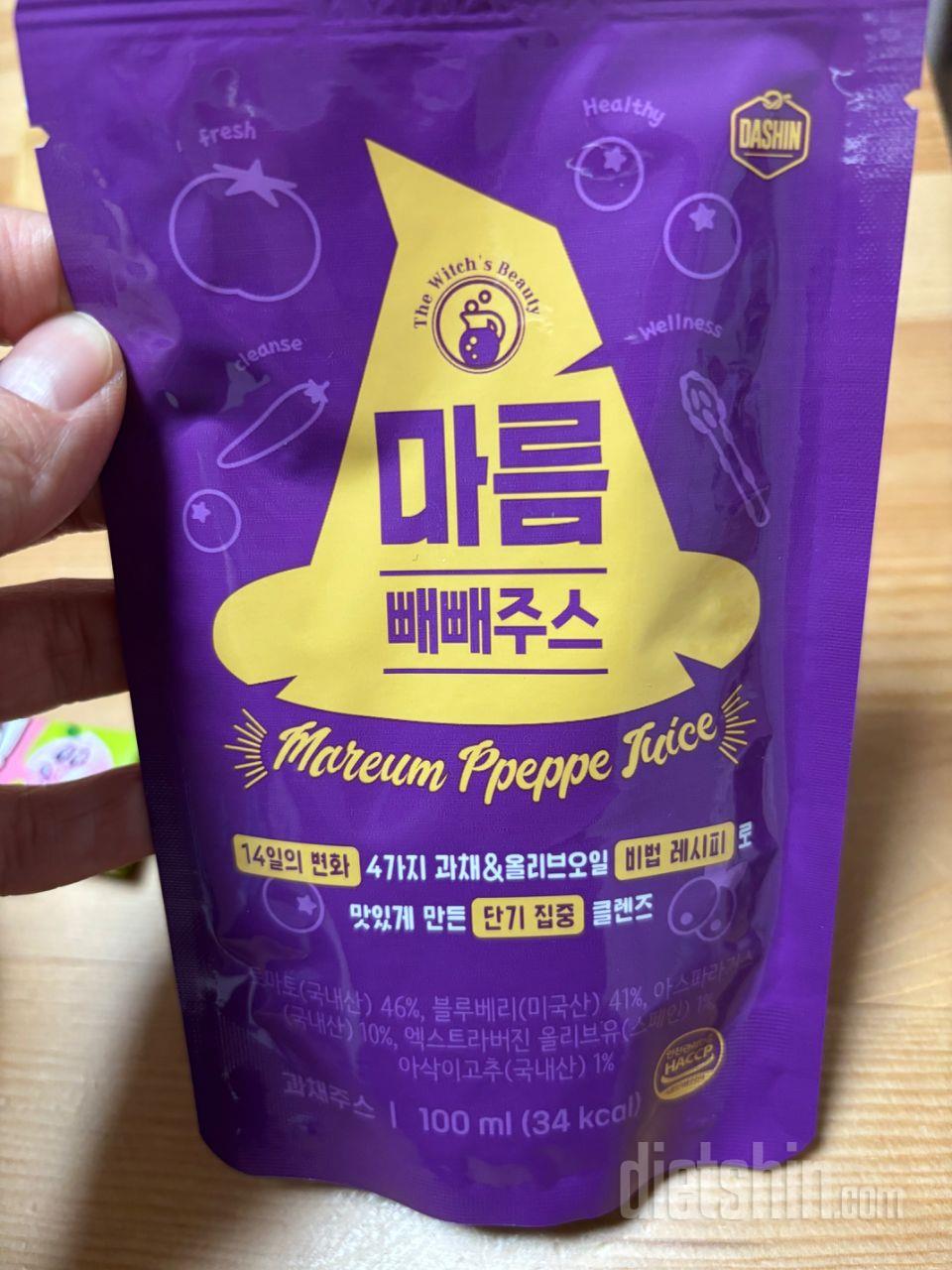 배송 빠르게 왔고 , 
도착하자마자