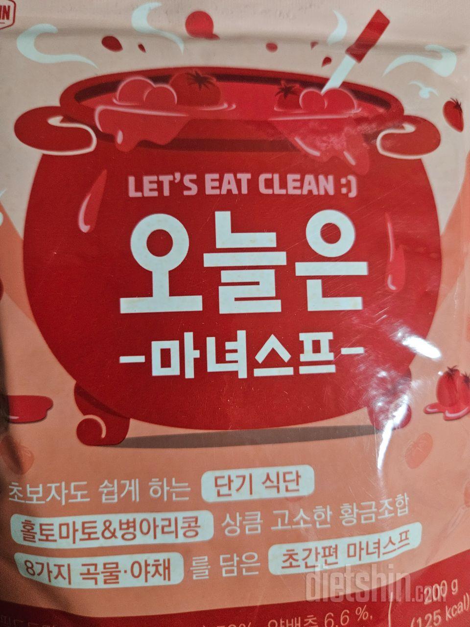 명불허전 마녀수프 항상 잘 먹고있어요
