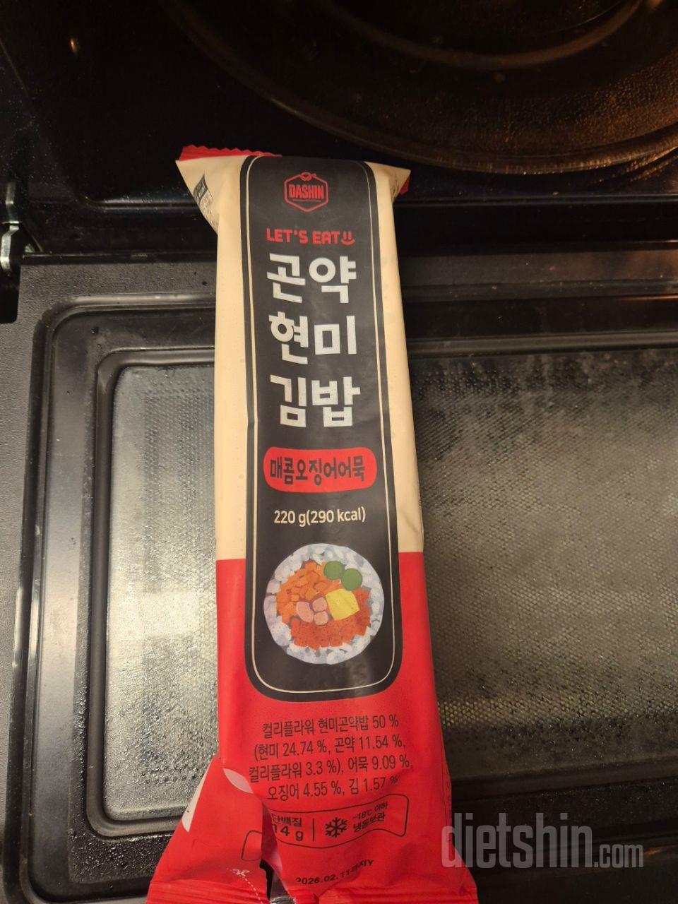 일반김밥이랑 비슷하고
양도 많이 부족
