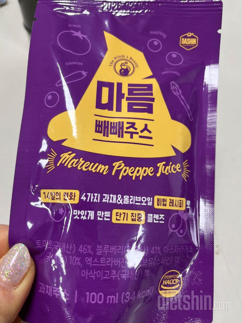 월,수,금 수영이라서 수영 있는 날