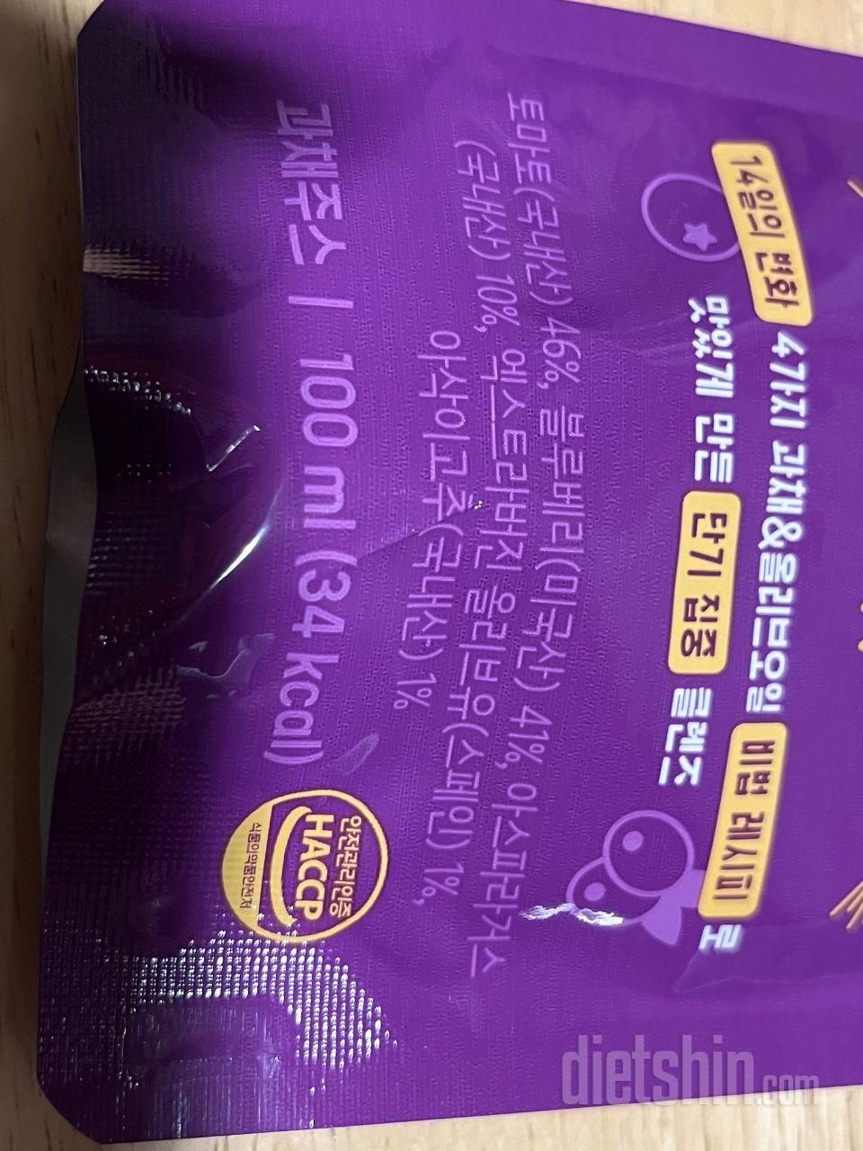월,수,금 수영이라서 수영 있는 날