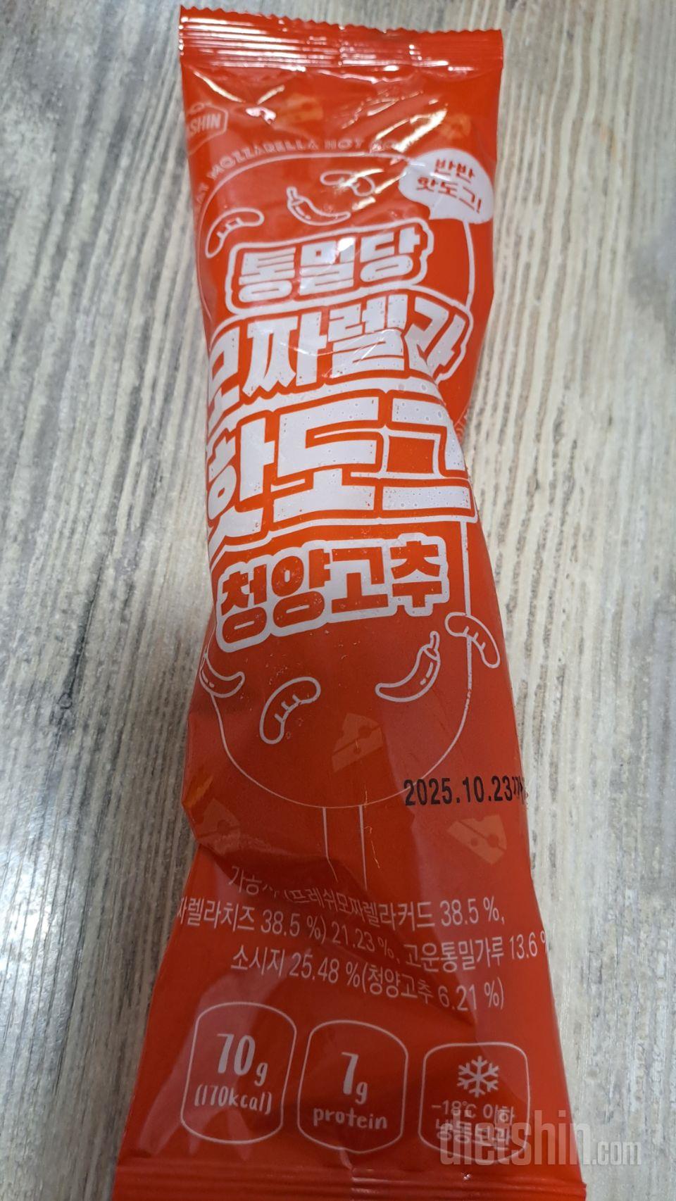 핫도그는 아직 안먹어봤어요. 꿔바로우