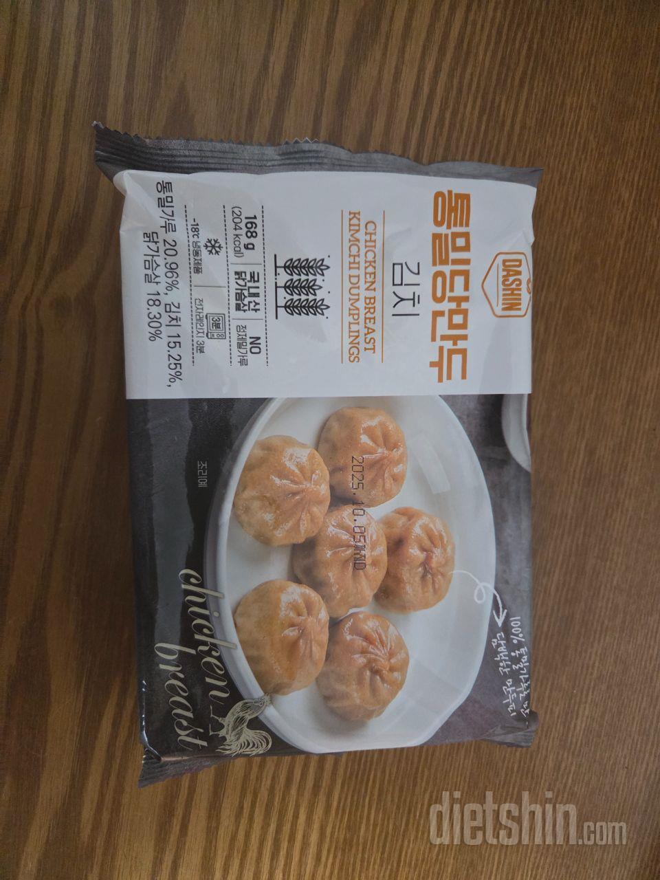 김치 만두 맛있어요 칼로리도 좋아서