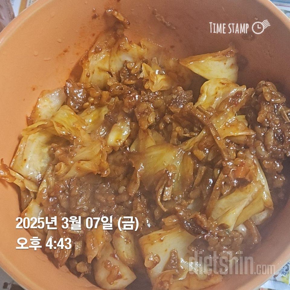 짜장소스 채소 섞어서 먹으니까 더 꿀