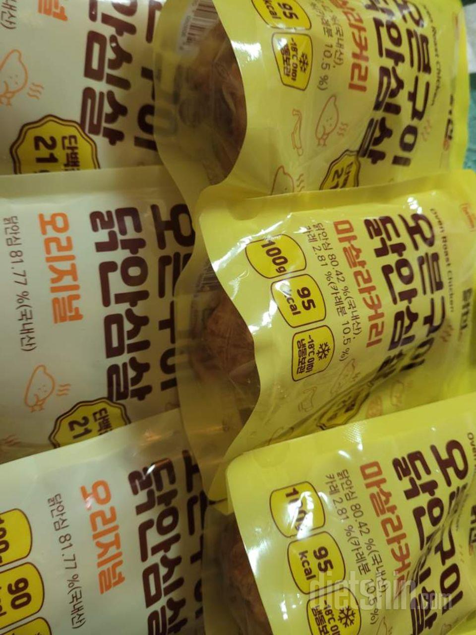 아직 시식 전이지만 저녁 메뉴에 추가