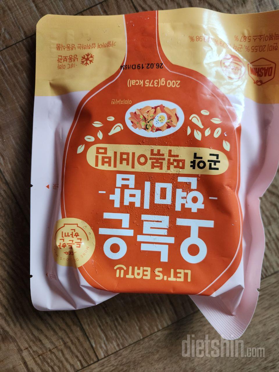 정말 맛있고 간편하게 먹을 수 있어서