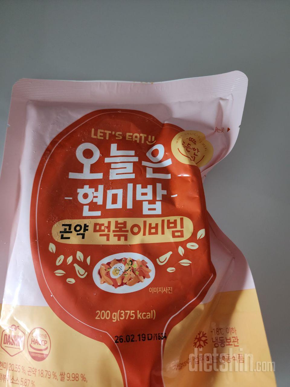 정말 맛있고 간편하게 먹을 수 있어