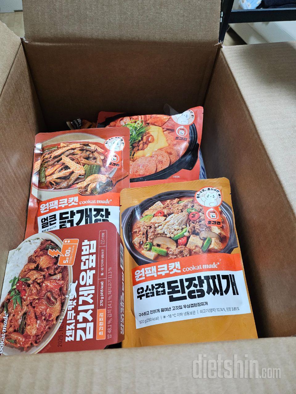 빠른배송 맛있어요 굿 ~~~~~~^^