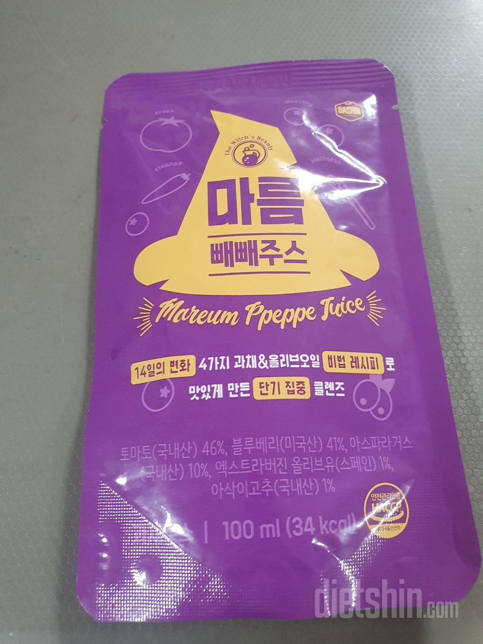 저녁을 간단히 먹거나 공복시간을 길게