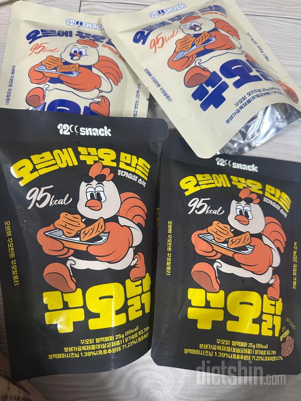 닭가슴살 지루하지 않게 즐기기 좋아요