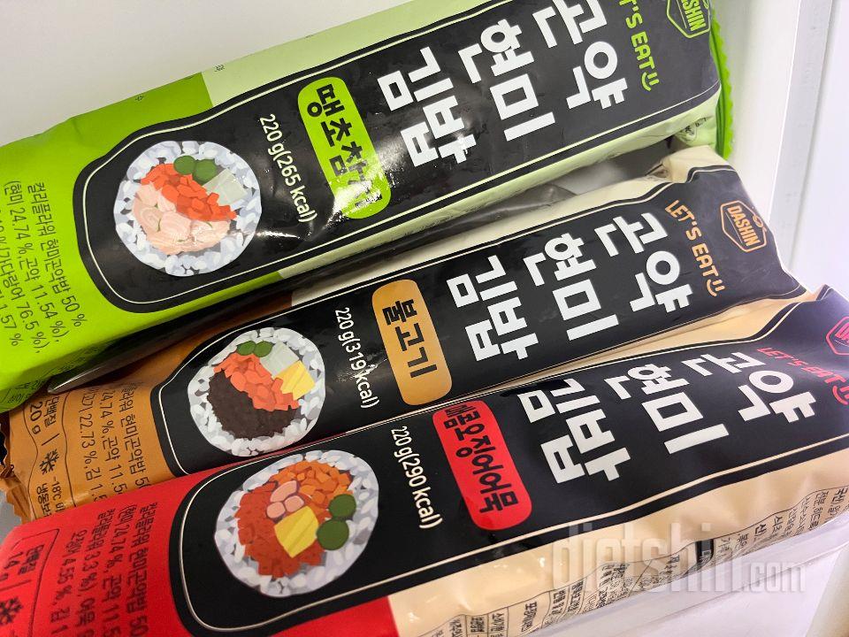이렇게 맛있는데 다이어트가 되나요?