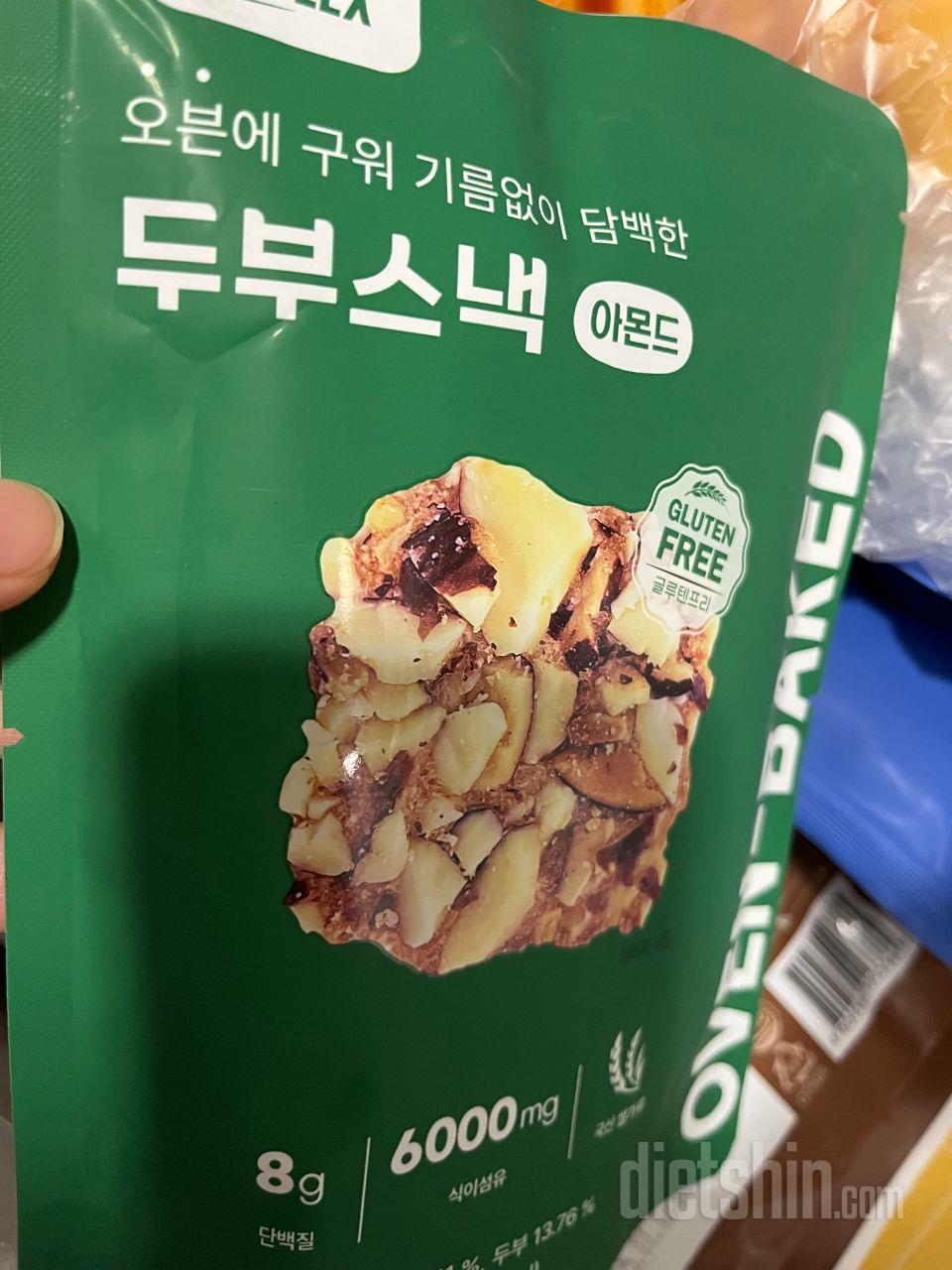 우왕 맛있어요 쟁여놓고 싶네요