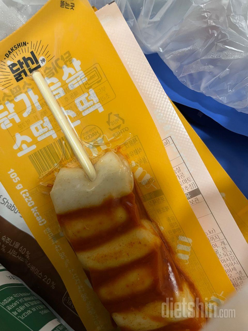 아직 먹어보진 않았는데 간단하게 데워