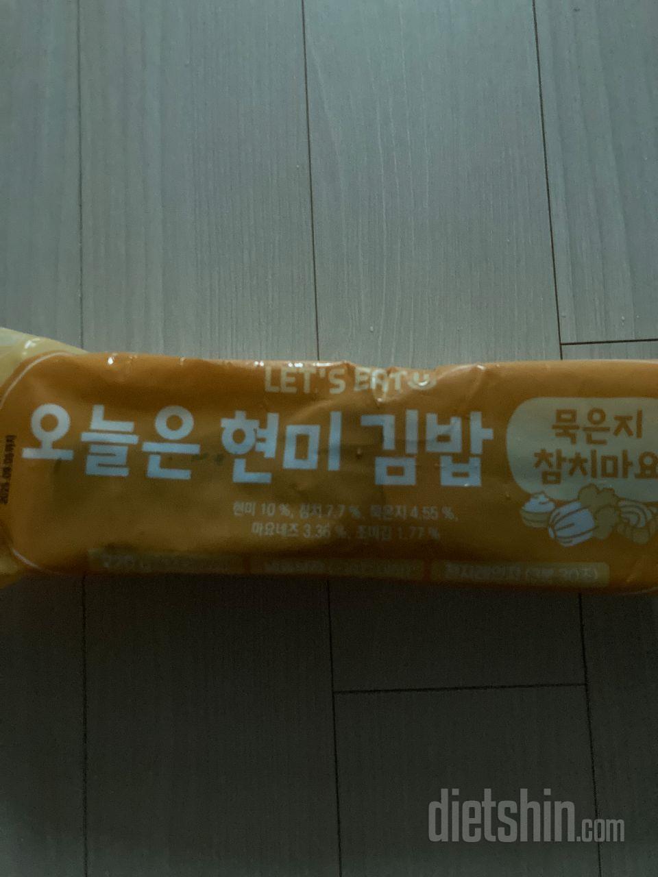 맛있어요 맛있어요 ~~