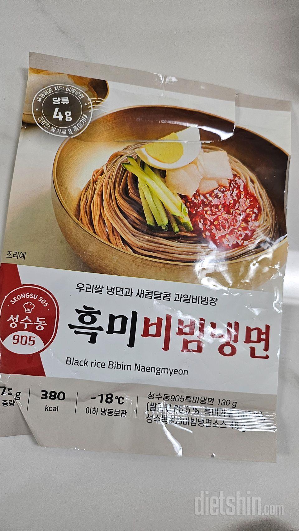 진짜 맛잇어요
맵고 자극적이긴 한데
