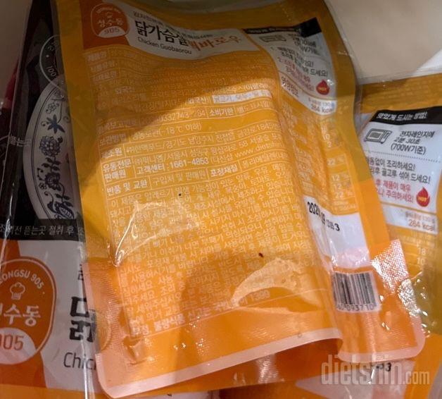 맛있어서 다이어트용이 아닌 간단한 한