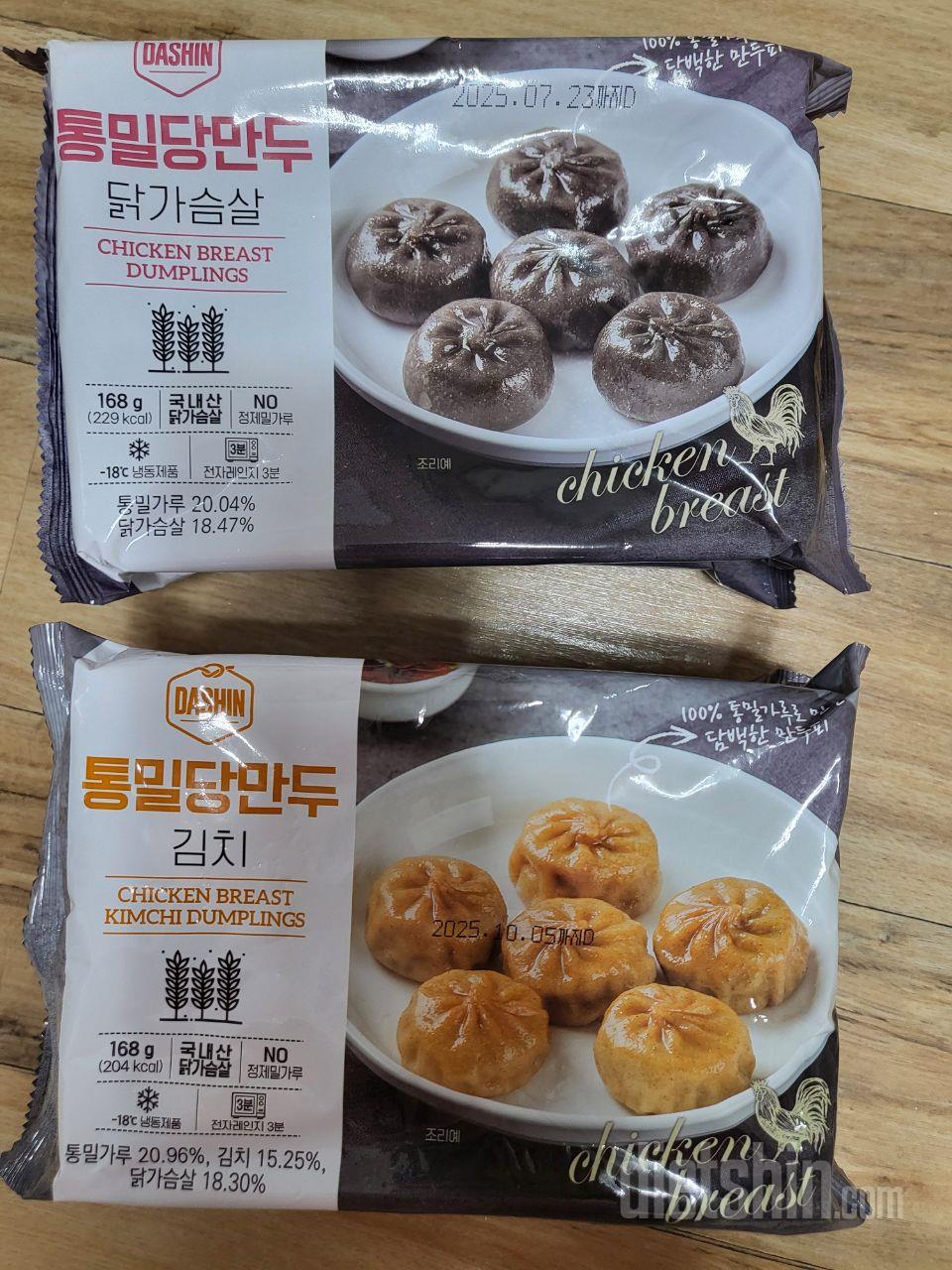 김치는 별로고 닭가슴살이 맛있음
