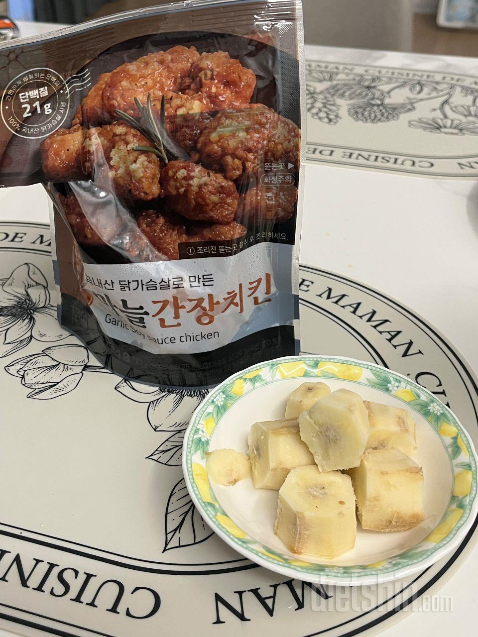닭안심른 단백질 위주라서 별도 탄수화