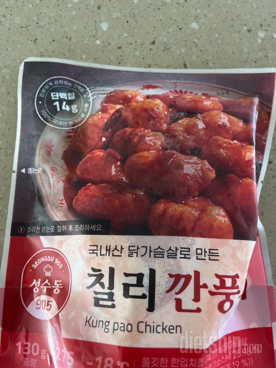 진짜 맛있어요 
일반 깐풍기 맛이에요