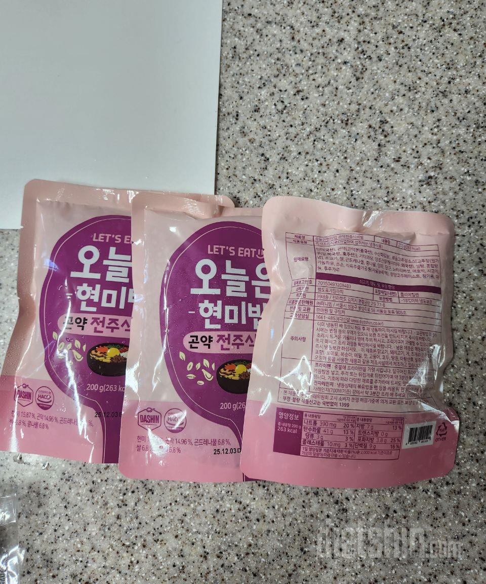 냉동상태에는 양이 좀 많아 보였는데~