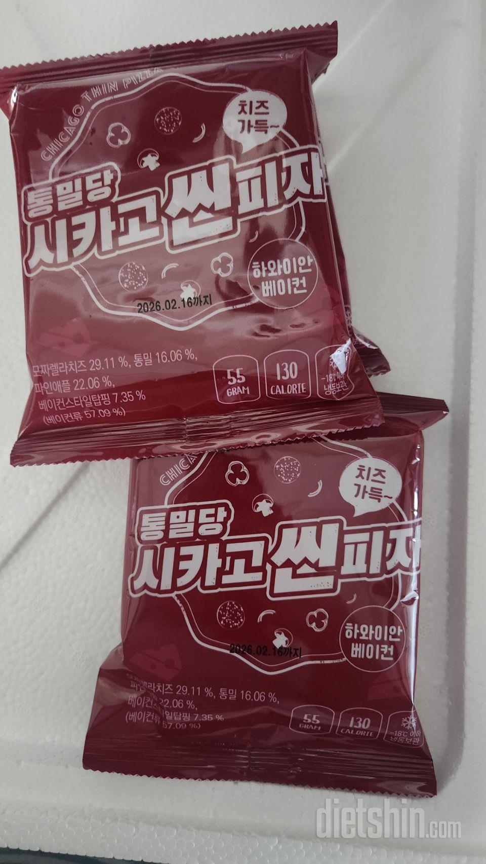간단히 간식으로 좋아요