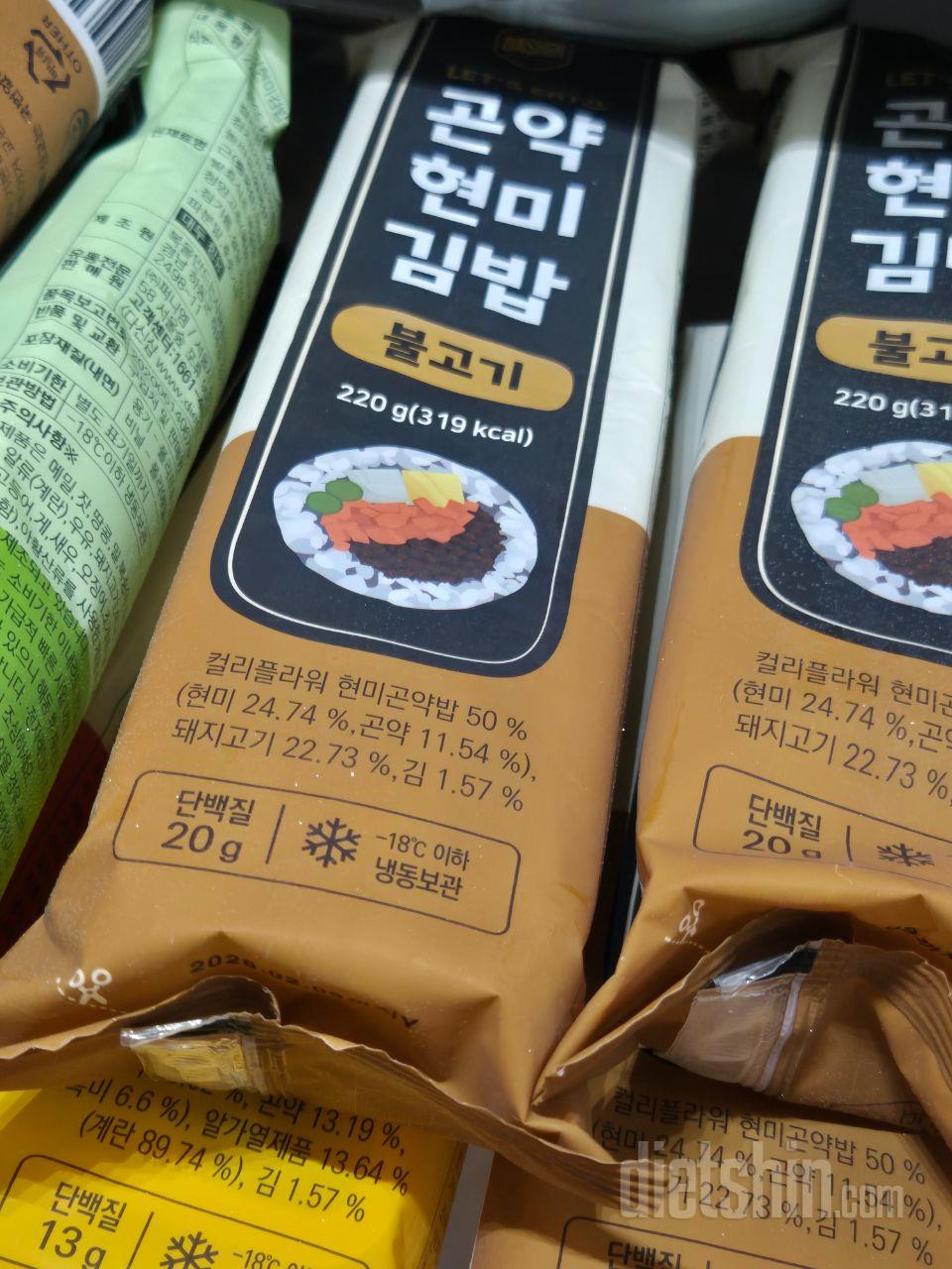 일하는 곳 동료 분이 자주 먹길래 추