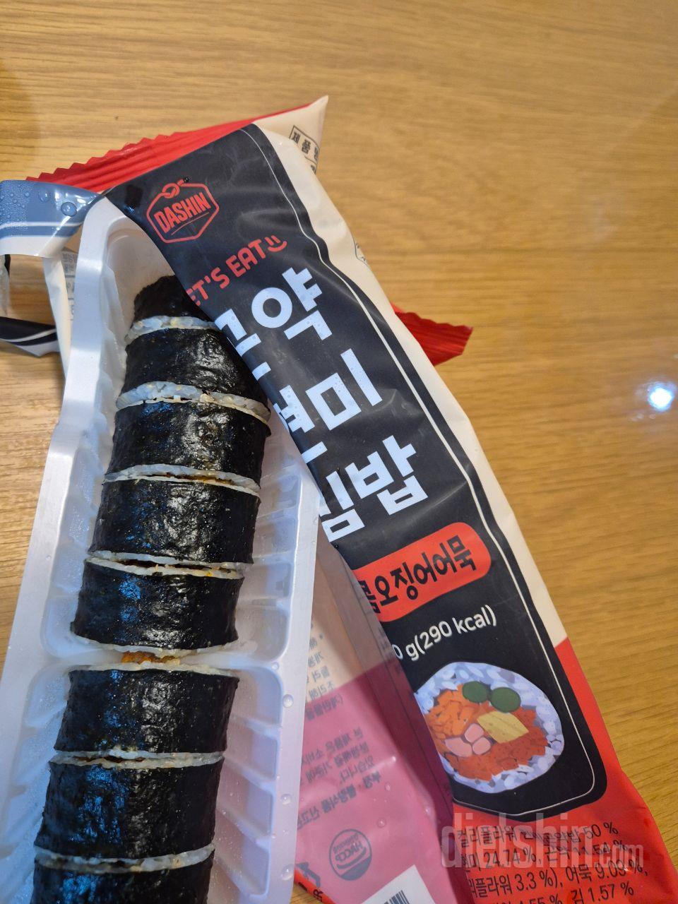 김밥좋아하는데..다이어트식 저칼로리김