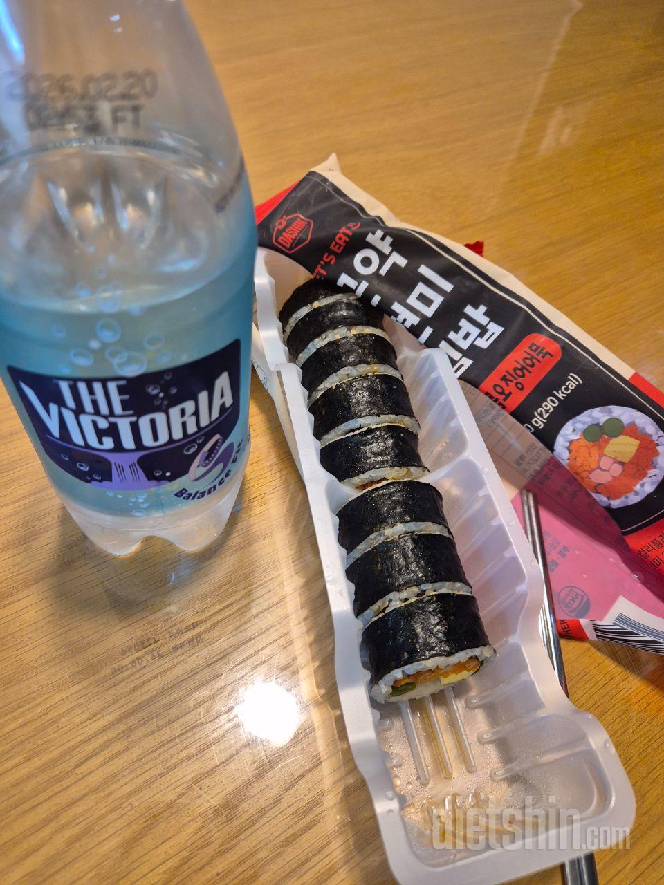 곤약 김밥이라 해서 식감이 이상 할까