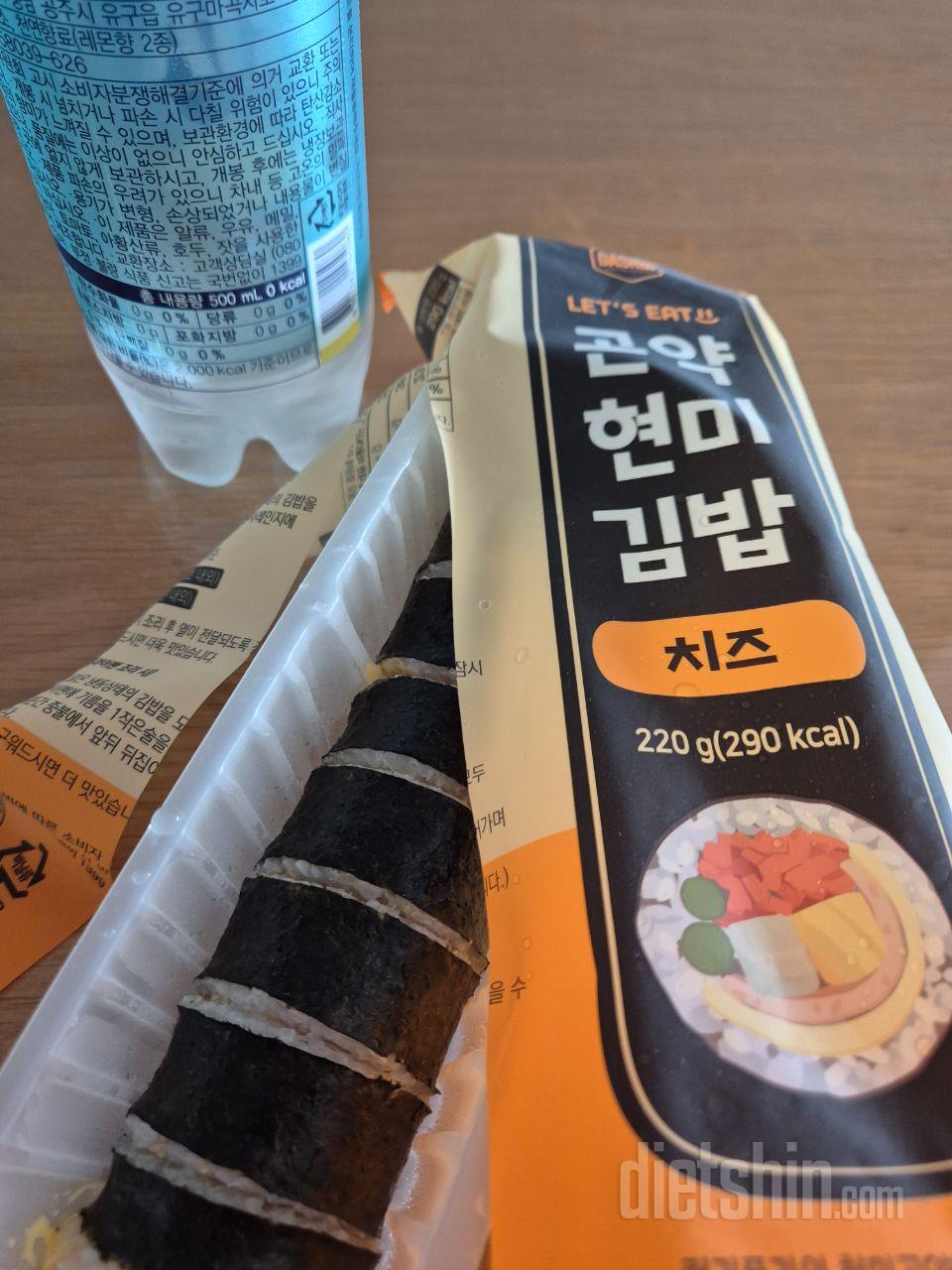 곤약 김밥이라 해서 식감이 이상 할까