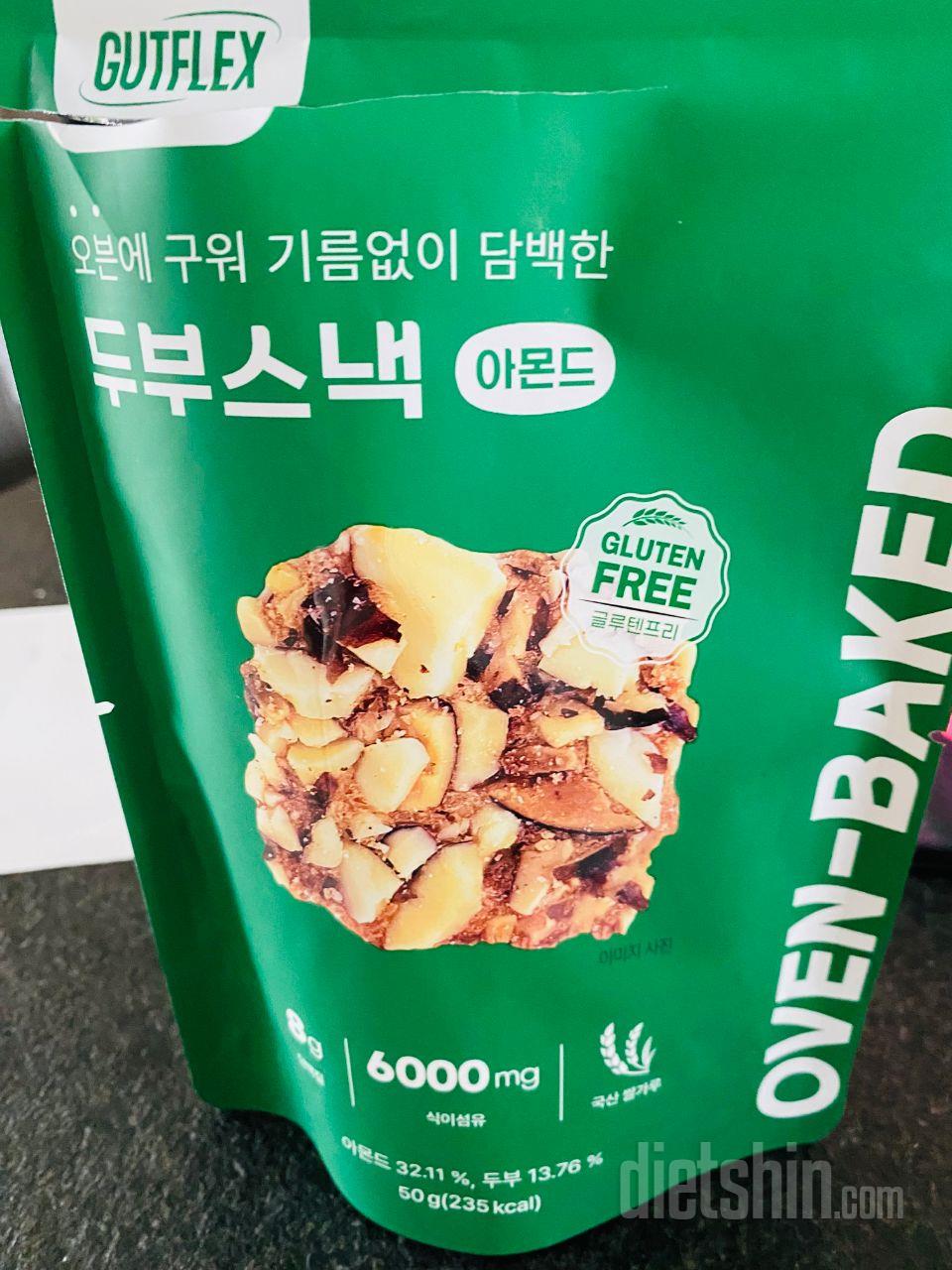 맛있어요ㅜㅜ
아몬드 고급 쿠키같아요ㅎ