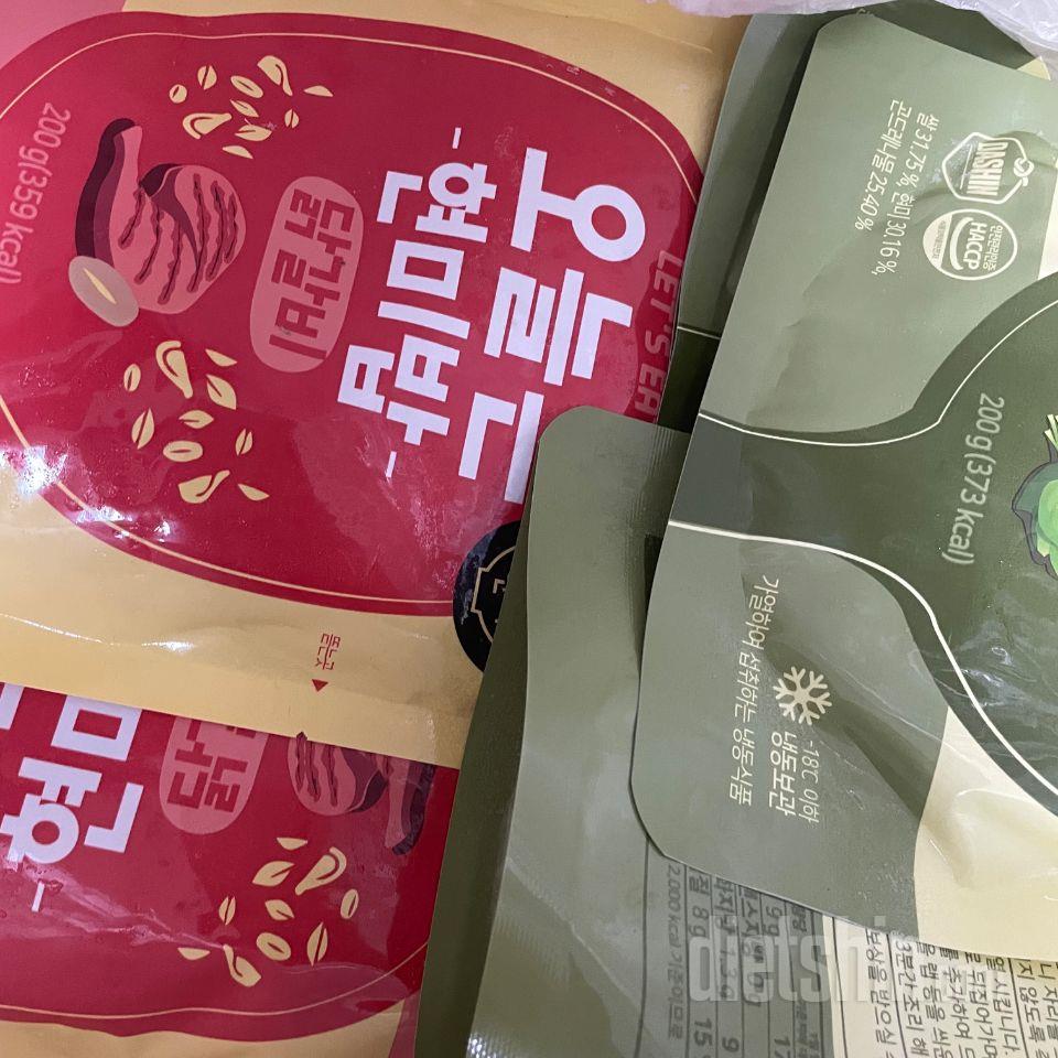 배송 빨리 오고 간단하게 먹기 좋아요
