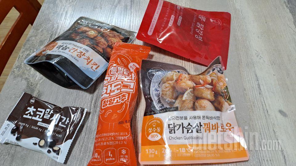 잘 먹을게요! 빠른 배송 감사합니다.