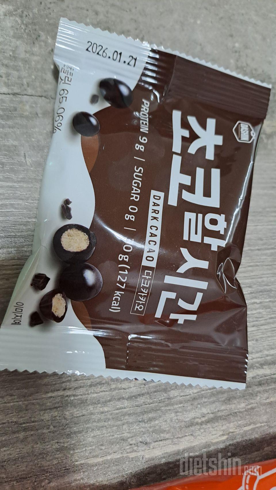 잘 먹을게요! 감사합니다. 유통기한도