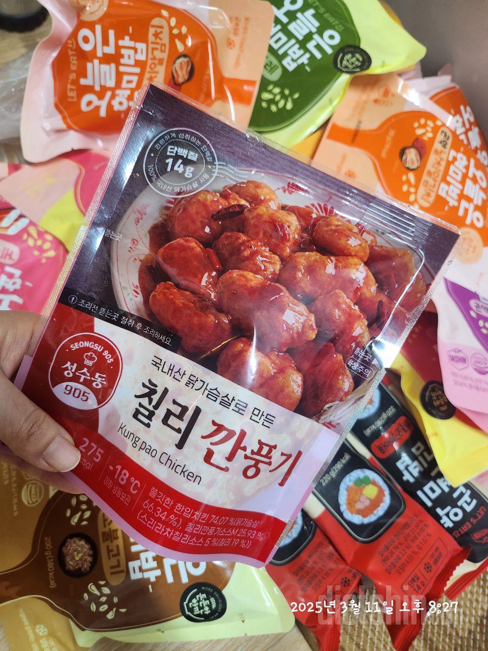 샐러드를 먼저 먹어봤는데 
신선하고
