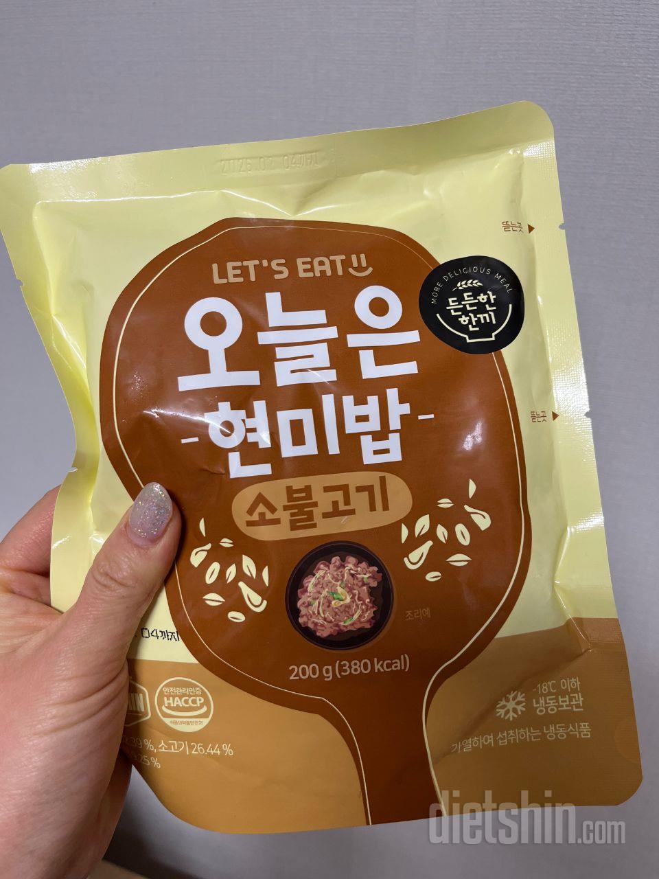 점심으로 잘 먹고 있습니다. 간이 심