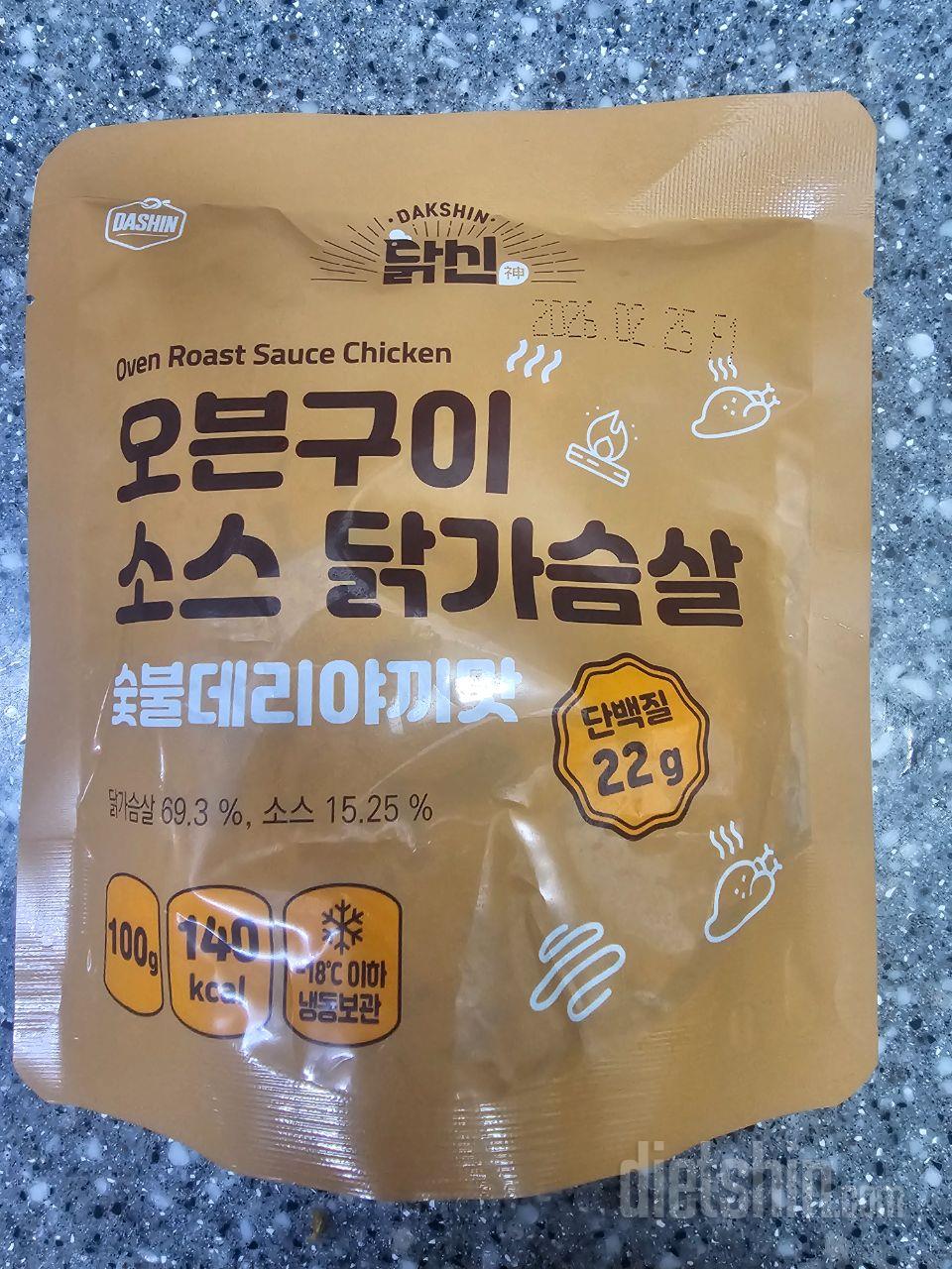아이들도 잘 먹네요. 안심살이 부드럽