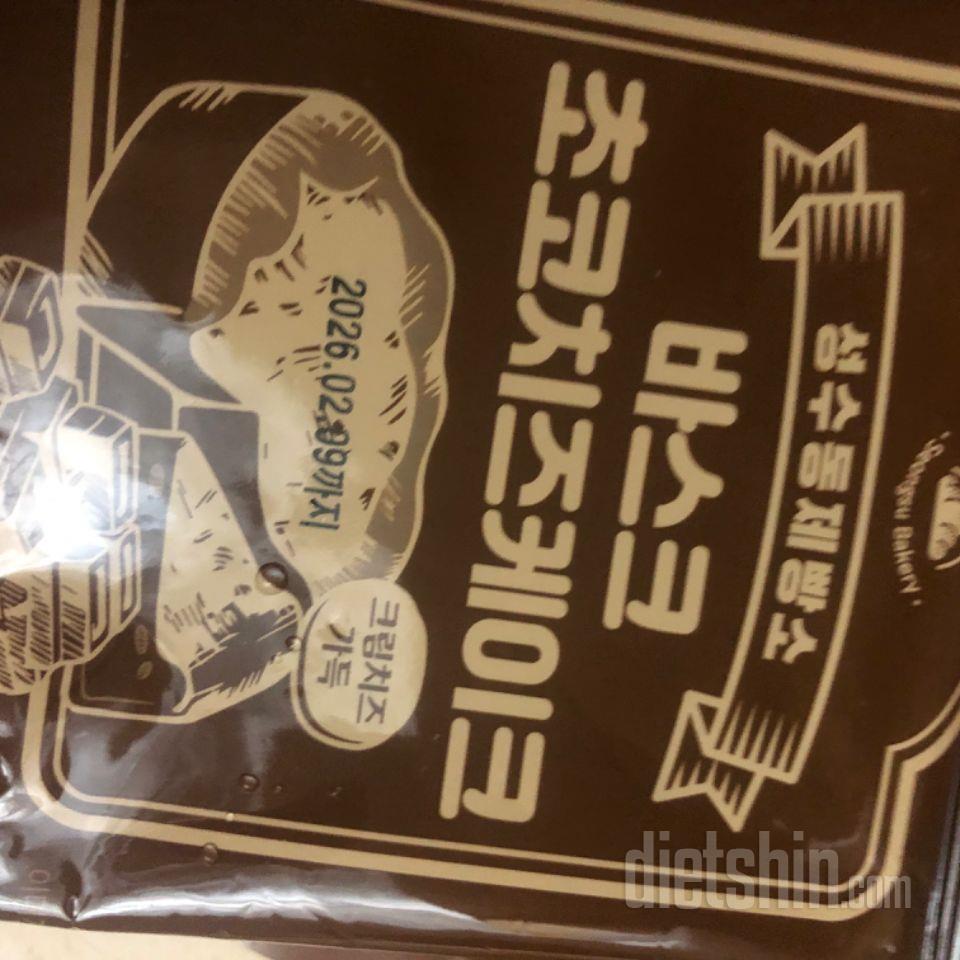 바스크치즈케이크를 맛있고 성분까지 좋
