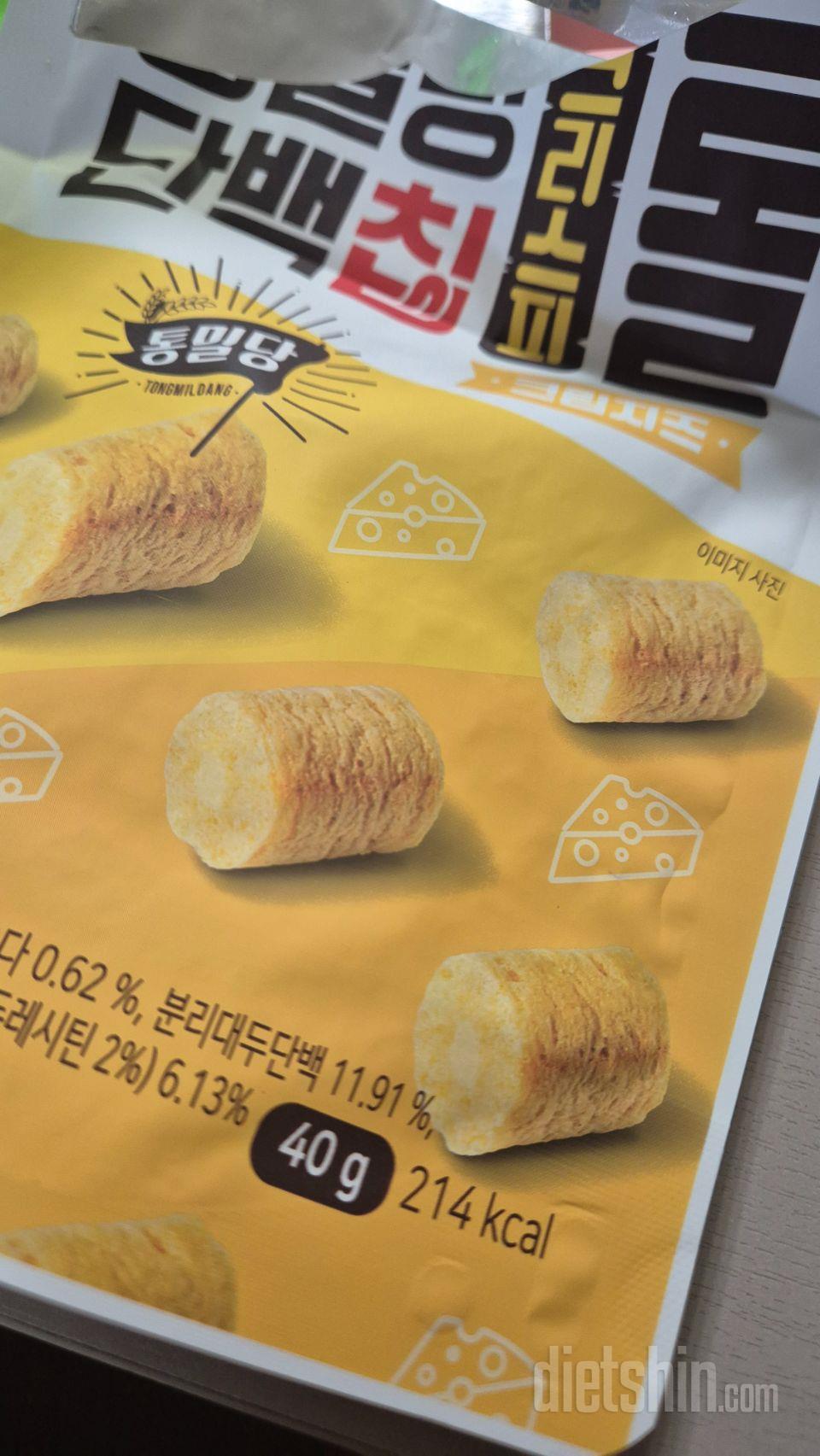 통밀당 단백칩 맛있어요..